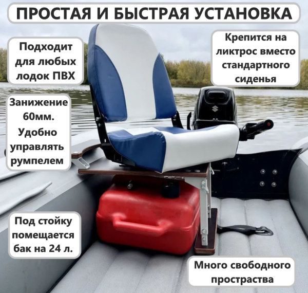 Комплект КРЕСЛО КОМФОРТ + СТОЙКА (винил/синий)