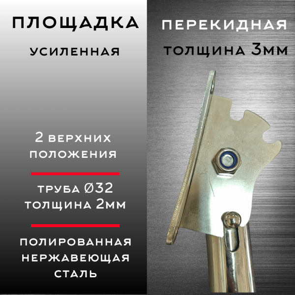 Колеса перекидные 450