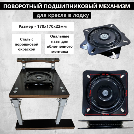 Комплект КРЕСЛО КОМФОРТ + СТОЙКА (винил/синий)