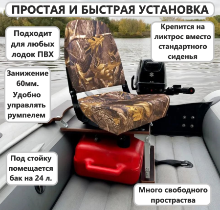 Комплект КРЕСЛО КОМФОРТ + СТОЙКА (оксфорд/лес)