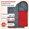 Спальник Фрегат (красный) -20°С