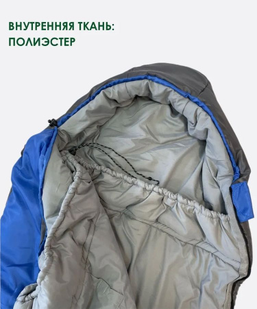 Спальник Пингвин -28°С
