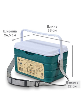 Изотермический контейнер Арктика (10л)