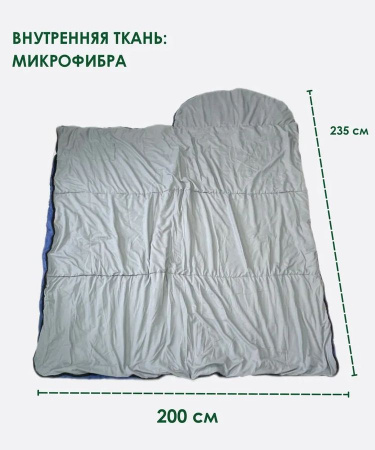 Спальник Аляска XXL -18°С