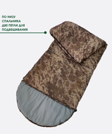 Спальник Высота КМФ XL -8°С