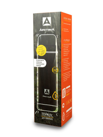Термос для напитков Арктика (1л) цветной