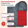Спальник Фрегат (красный) -7°С