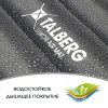 Коврик надувной Talberg LUXOR AIR GREY MAT 8 см