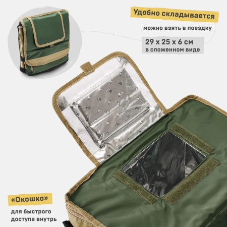 Сумка-холодильник Арктика 10л