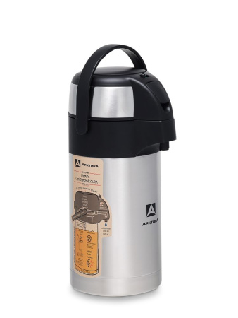 Термос Арктика бытовой с пневмонасосом (2,5л)