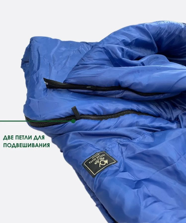 Спальник Аляска XXL -18°С
