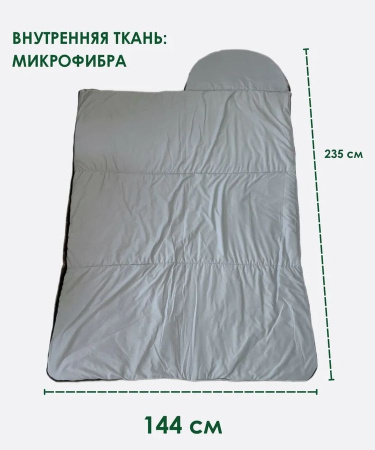 Спальник Высота КМФ 0°С