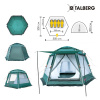 Палатка-шатер Talberg GRAND 4