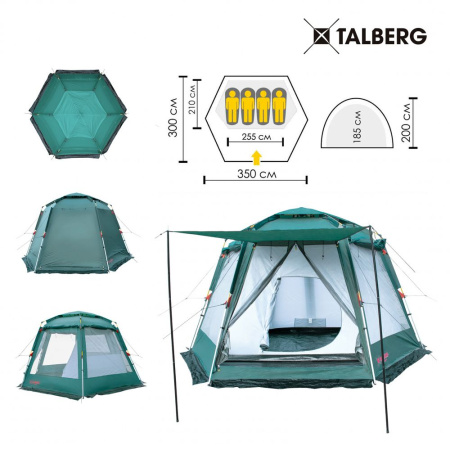 Палатка-шатер Talberg GRAND 4
