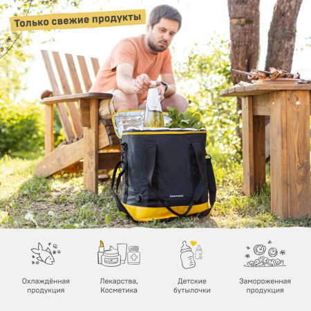 Термосумка Диксон 20л