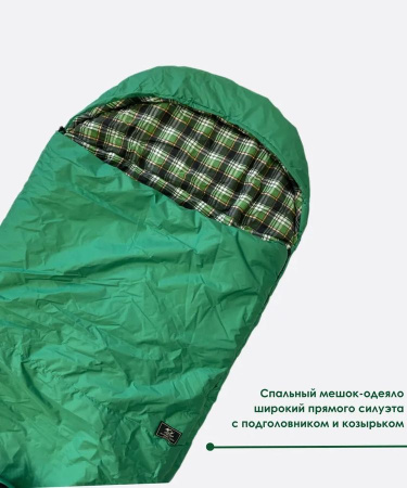 Спальник Верблюд XL (фланель) -28°С
