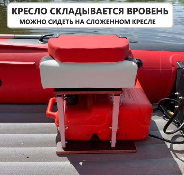 Комплект КРЕСЛО КОМФОРТ + СТОЙКА (винил/красный 3х цв.)