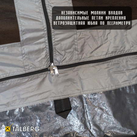 Шатер Talberg MOSQUITO