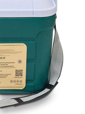 Изотермический контейнер Арктика (20л)