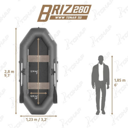 Лодка Тонар Бриз 280