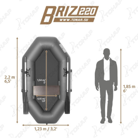 Лодка Тонар Бриз 220