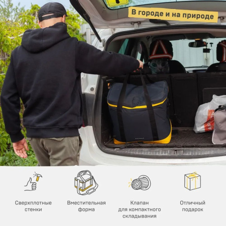 Термосумка Диксон 40л