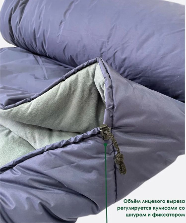 Спальник Патриот -28°С