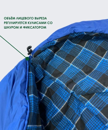 Спальник Меринос XL (фланель) -28°С