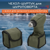 Чехол для шуруповерта ШУРТУК Helios