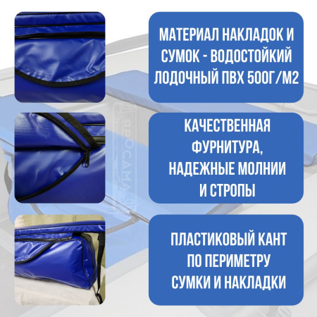 Накладка (длина 121-130/ширина 23-30)