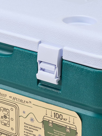 Изотермический контейнер Арктика (60л)