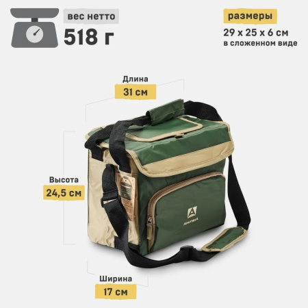 Сумка-холодильник Арктика 10л