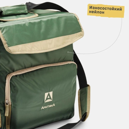 Сумка-холодильник Арктика 30л