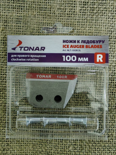 Ножи Тонар 110R правое вращение (сухой лед)