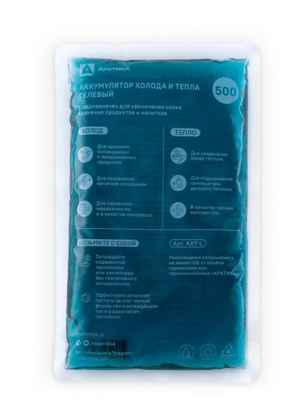Аккумулятор холода мягкий (500мл)